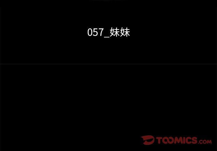 第57话-坏血-龙飞御天歌（第3张）