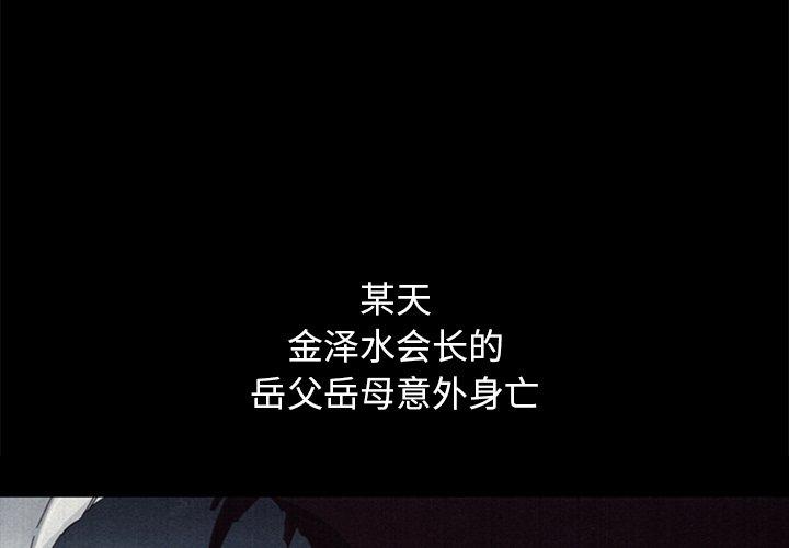 第57话-坏血-龙飞御天歌（第4张）