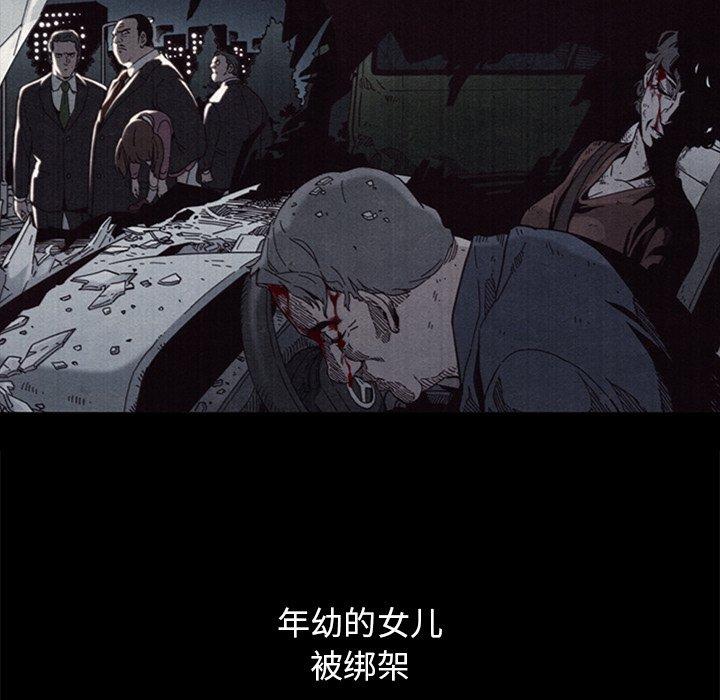 第57话-坏血-龙飞御天歌（第5张）