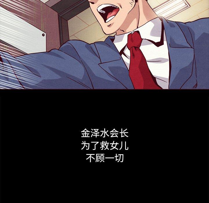 第57话-坏血-龙飞御天歌（第7张）