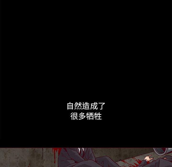第57话-坏血-龙飞御天歌（第8张）