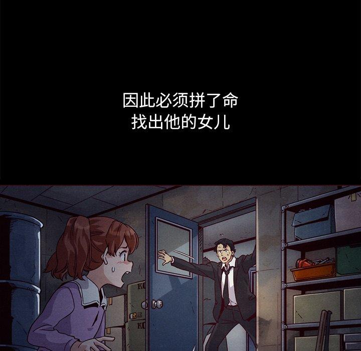 第57话-坏血-龙飞御天歌（第11张）