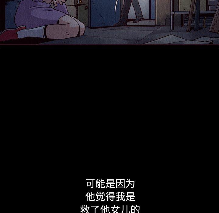 第57话-坏血-龙飞御天歌（第12张）