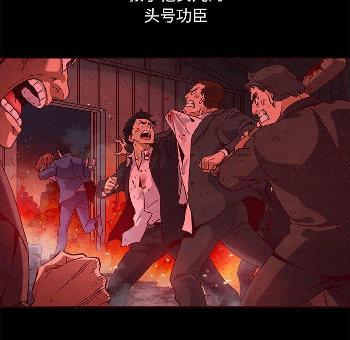 第57话-坏血-龙飞御天歌（第13张）
