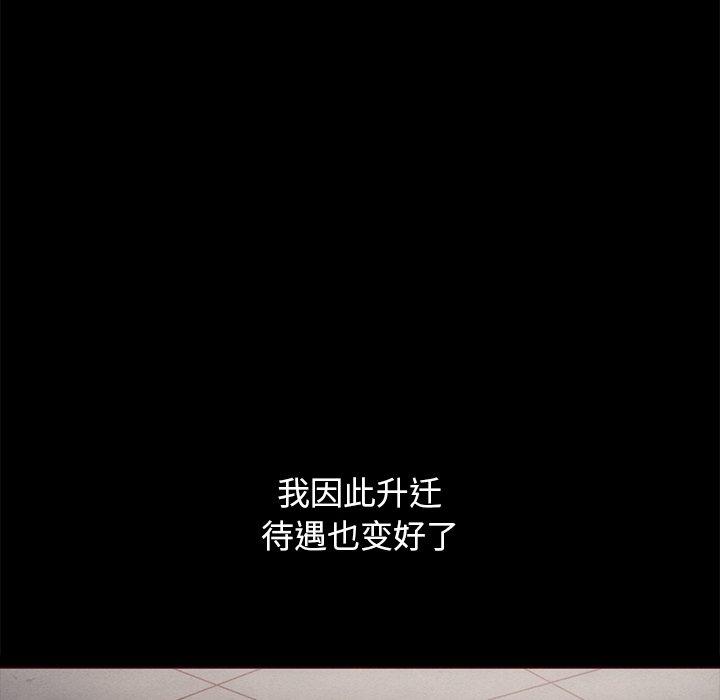 第57话-坏血-龙飞御天歌（第14张）