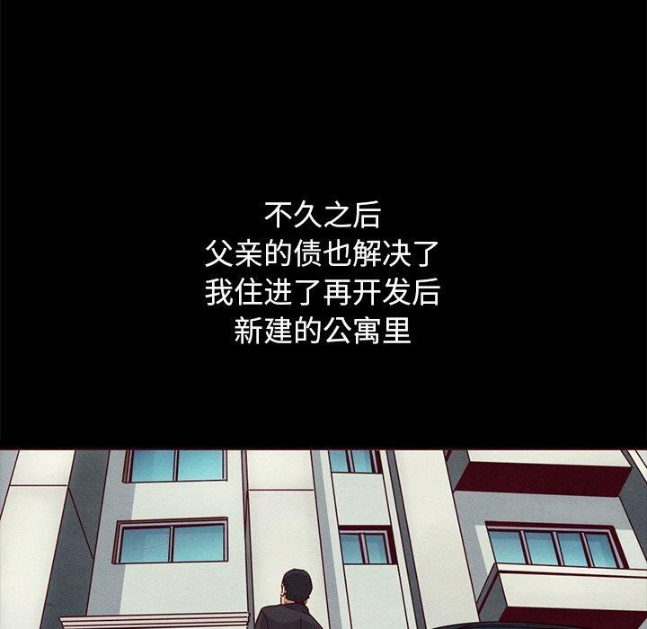 第57话-坏血-龙飞御天歌（第16张）