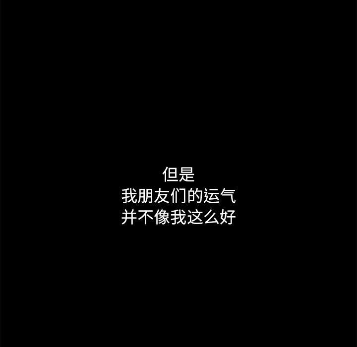 第57话-坏血-龙飞御天歌（第18张）