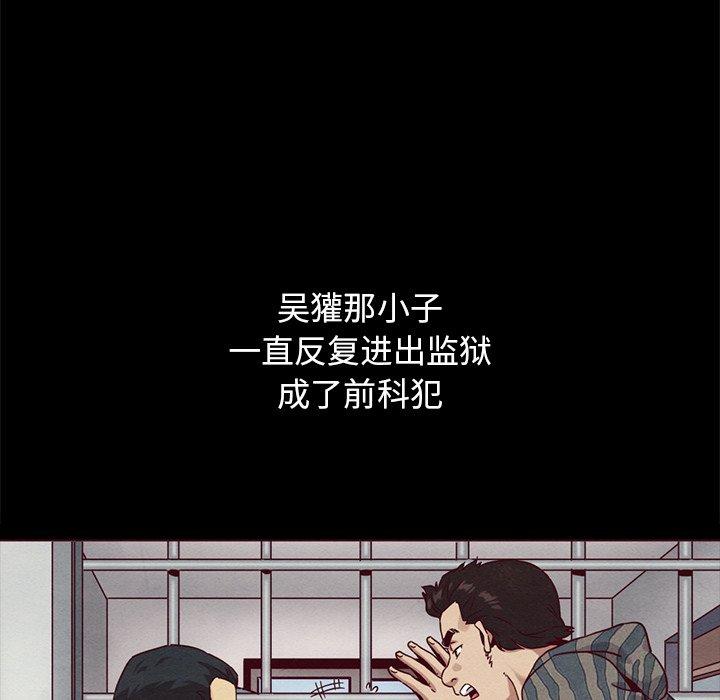 第57话-坏血-龙飞御天歌（第19张）