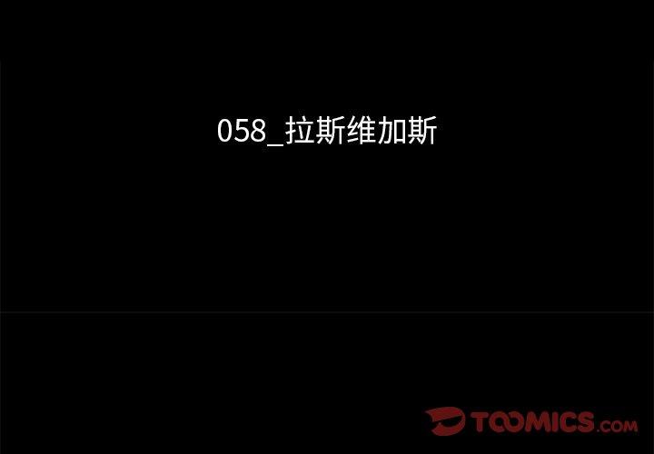 第58话-坏血-龙飞御天歌（第3张）