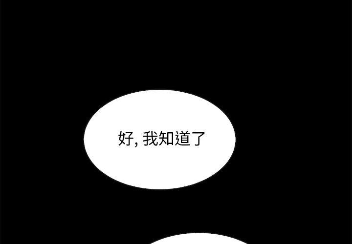 第58话-坏血-龙飞御天歌（第4张）