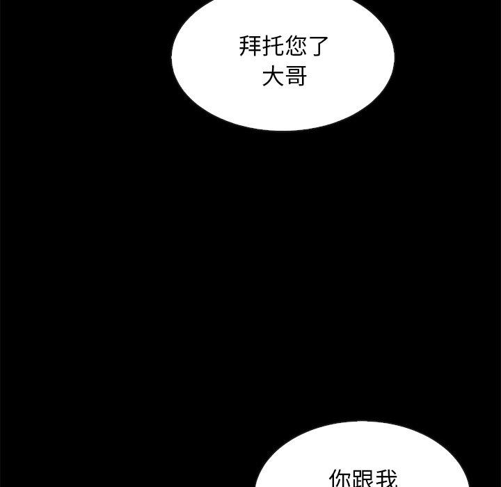 第58话-坏血-龙飞御天歌（第5张）