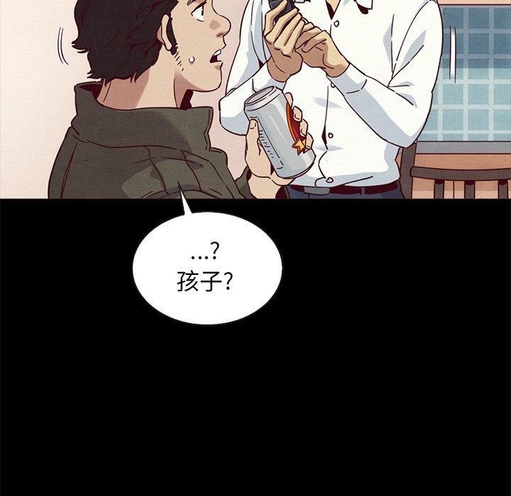 第58话-坏血-龙飞御天歌（第8张）