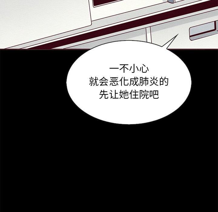 第58话-坏血-龙飞御天歌（第10张）