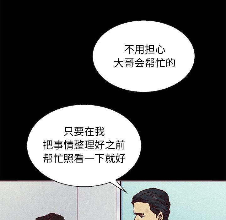 第58话-坏血-龙飞御天歌（第15张）