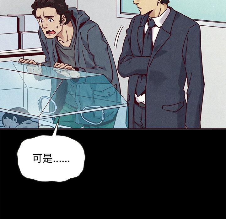 第58话-坏血-龙飞御天歌（第16张）