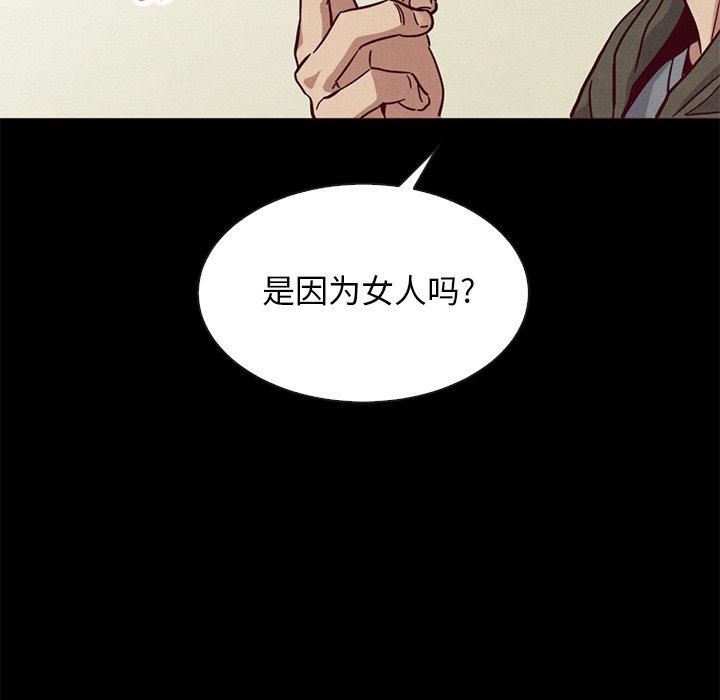 第58话-坏血-龙飞御天歌（第18张）