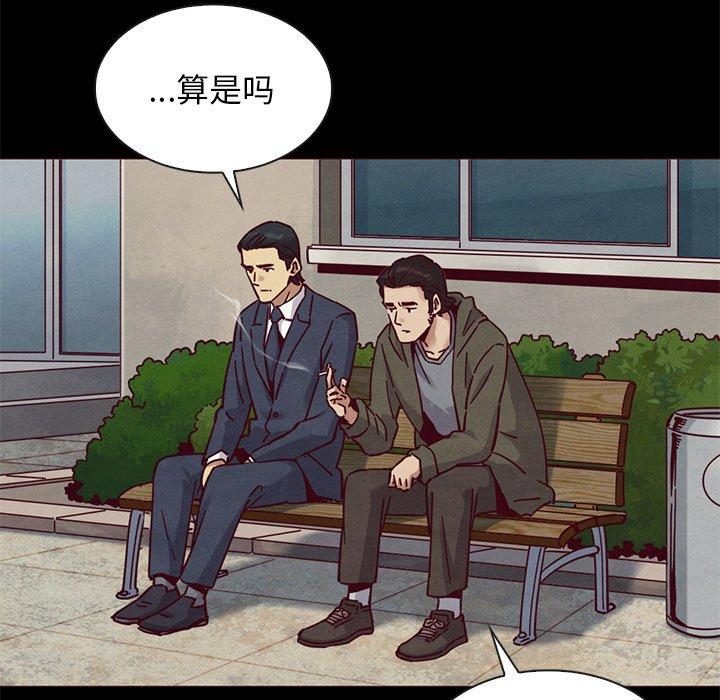 第58话-坏血-龙飞御天歌（第19张）