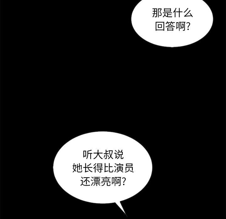 第58话-坏血-龙飞御天歌（第20张）