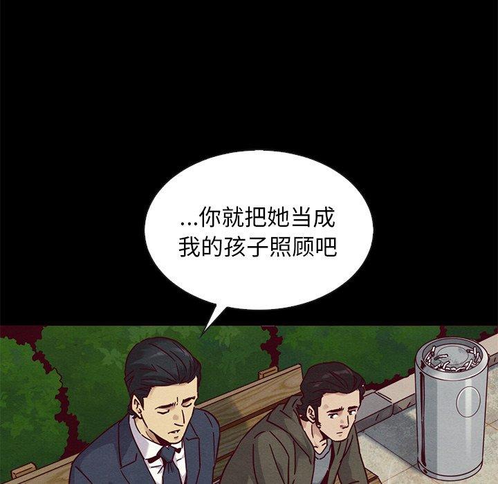 第58话-坏血-龙飞御天歌（第22张）