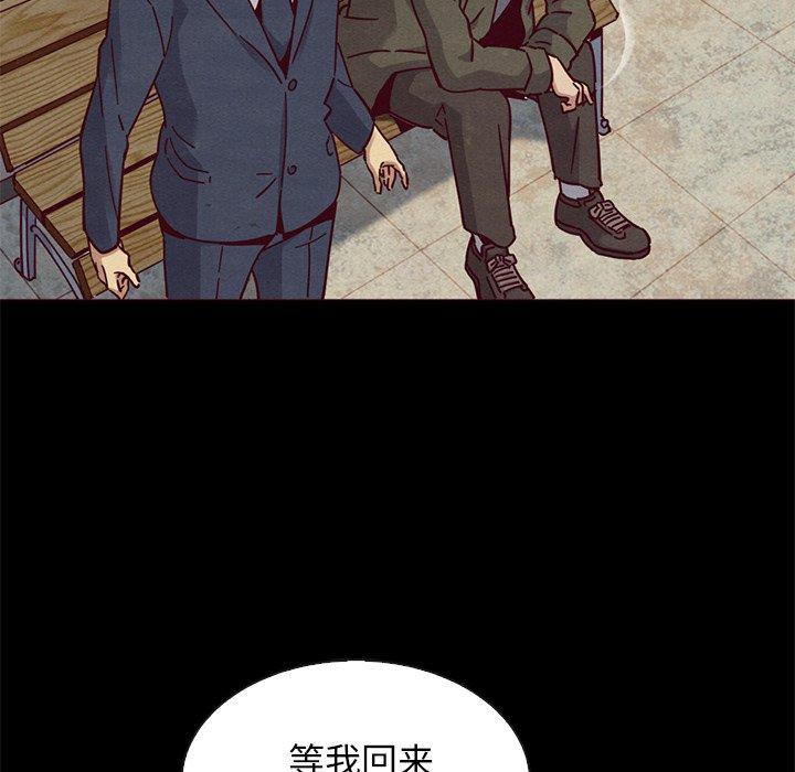 第58话-坏血-龙飞御天歌（第23张）