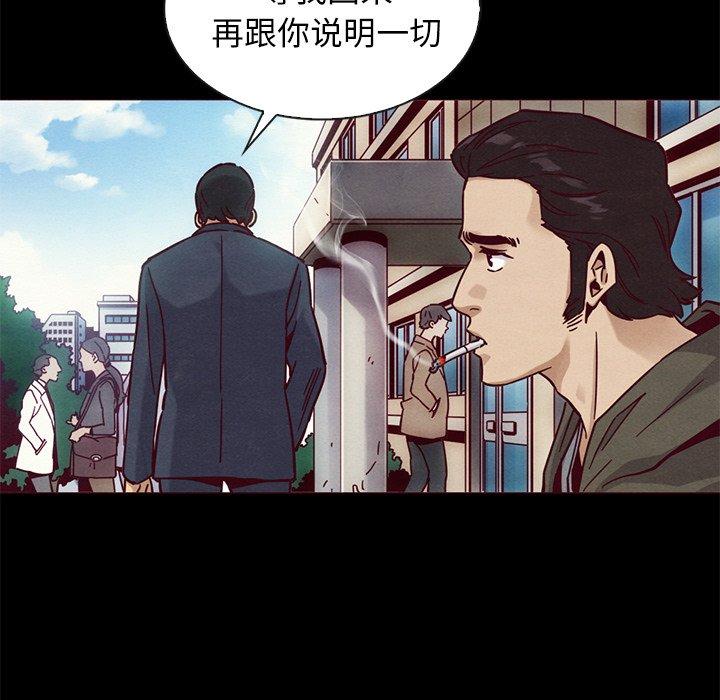 第58话-坏血-龙飞御天歌（第24张）