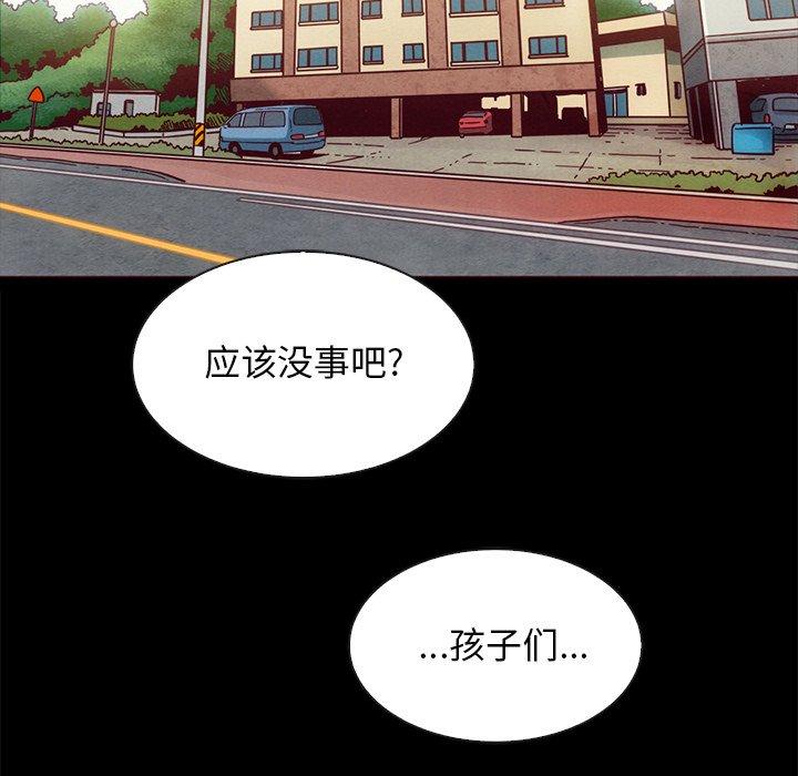 第58话-坏血-龙飞御天歌（第26张）