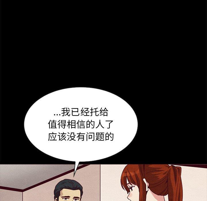 第58话-坏血-龙飞御天歌（第27张）