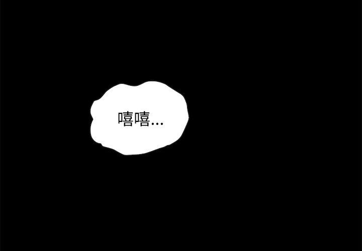 第59话-坏血-龙飞御天歌（第4张）
