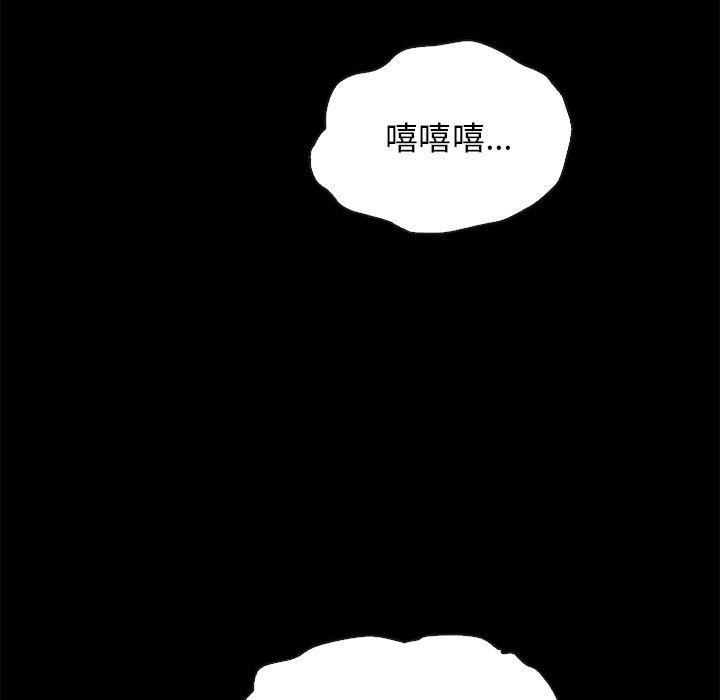 第59话-坏血-龙飞御天歌（第5张）