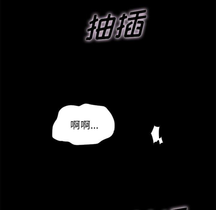 第59话-坏血-龙飞御天歌（第10张）