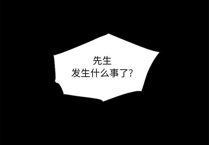 第60话-坏血-龙飞御天歌（第4张）