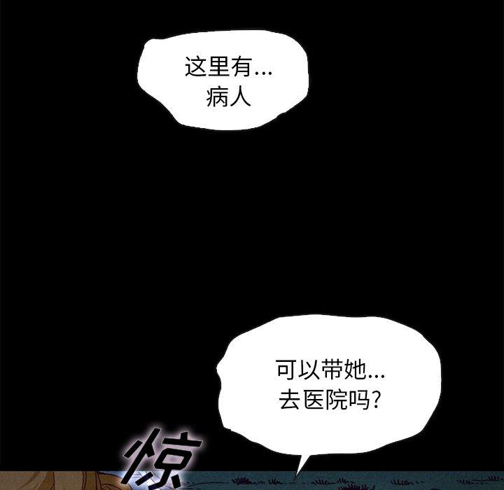 第60话-坏血-龙飞御天歌（第7张）
