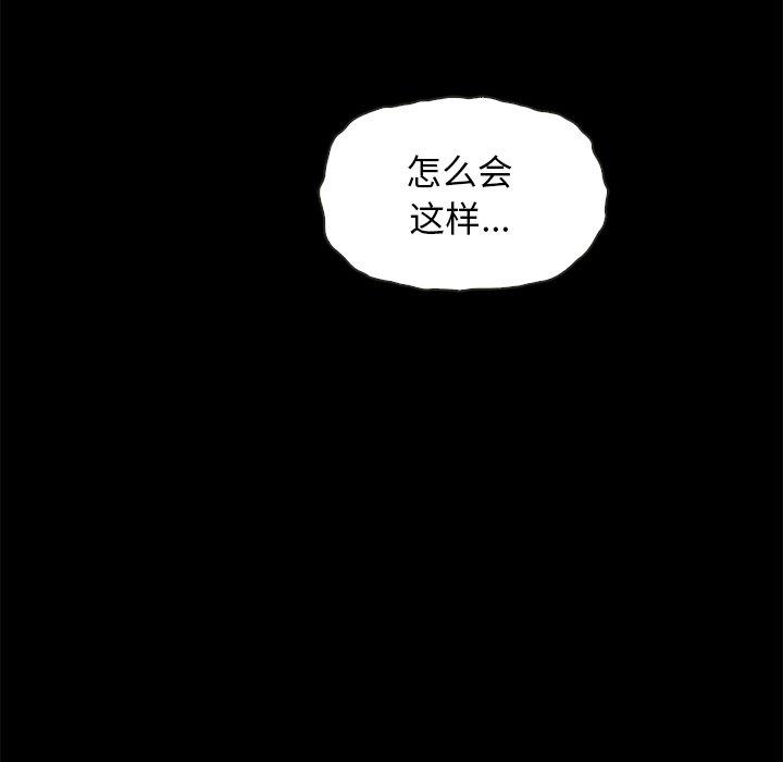 第60话-坏血-龙飞御天歌（第9张）