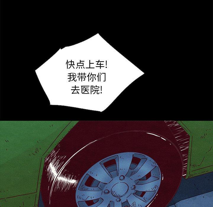 第60话-坏血-龙飞御天歌（第10张）