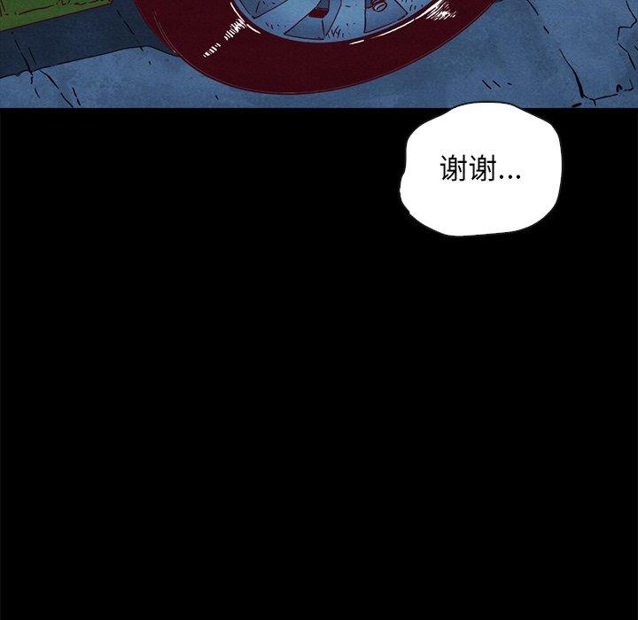 第60话-坏血-龙飞御天歌（第11张）