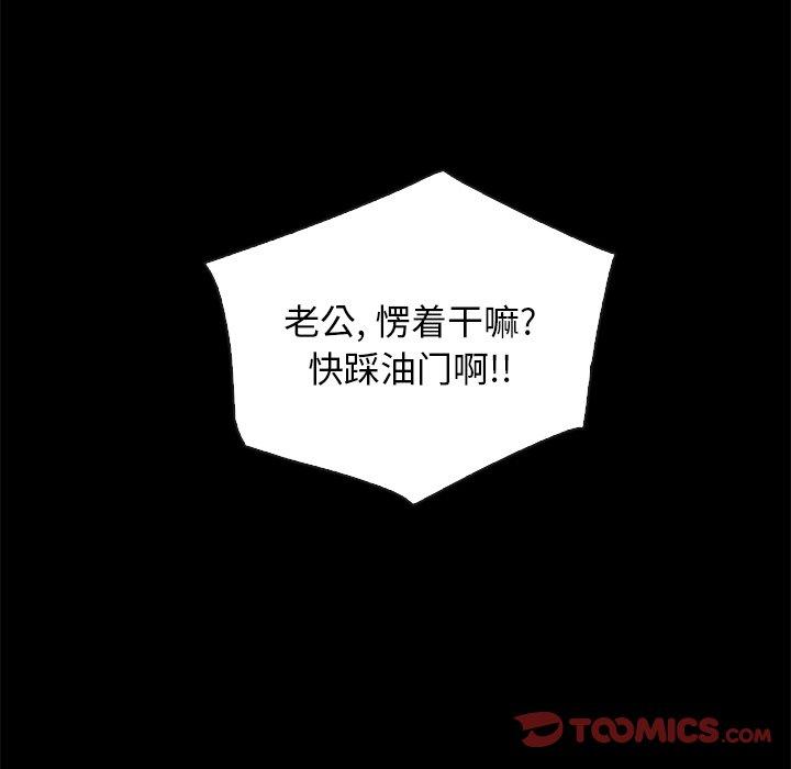 第60话-坏血-龙飞御天歌（第12张）