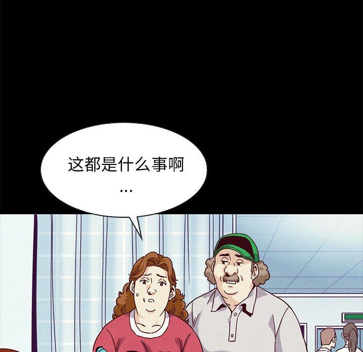 第60话-坏血-龙飞御天歌（第18张）