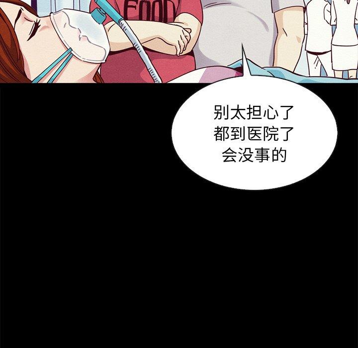 第60话-坏血-龙飞御天歌（第19张）
