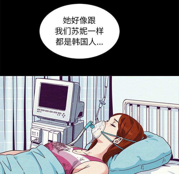 第60话-坏血-龙飞御天歌（第20张）