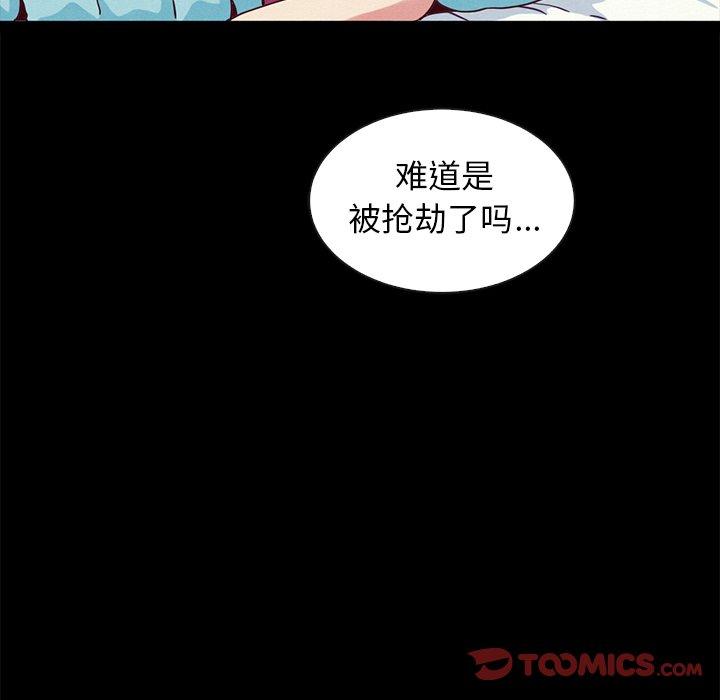 第60话-坏血-龙飞御天歌（第21张）