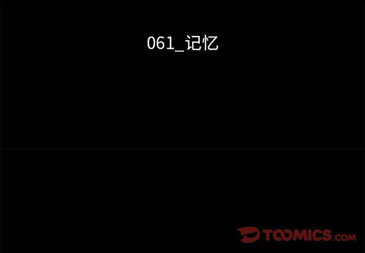 第61话-坏血-龙飞御天歌（第3张）