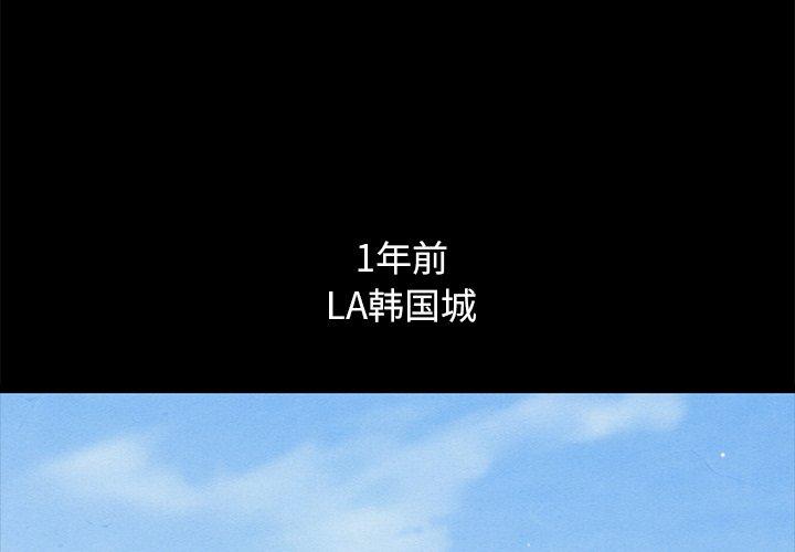 第61话-坏血-龙飞御天歌（第4张）