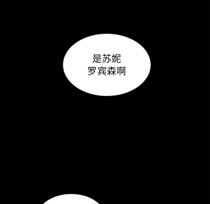 第61话-坏血-龙飞御天歌（第6张）