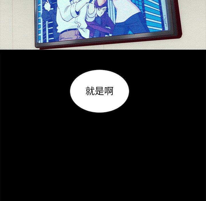 第61话-坏血-龙飞御天歌（第8张）