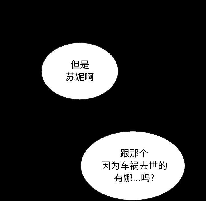 第61话-坏血-龙飞御天歌（第9张）