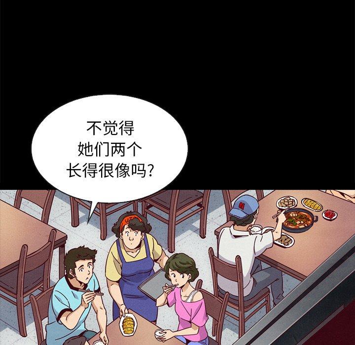 第61话-坏血-龙飞御天歌（第10张）