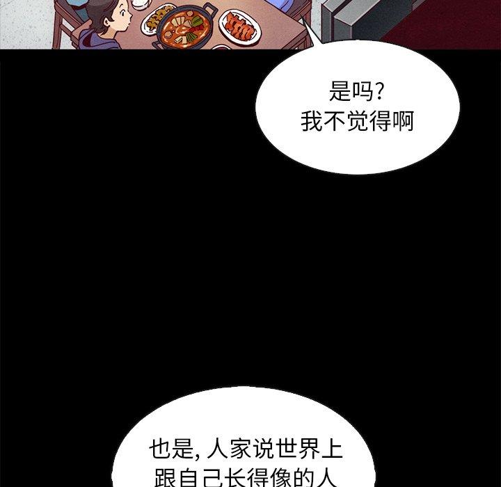 第61话-坏血-龙飞御天歌（第11张）