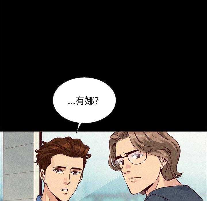 第61话-坏血-龙飞御天歌（第13张）
