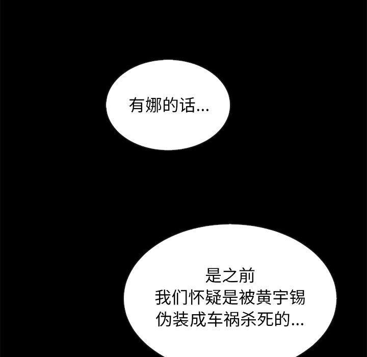 第61话-坏血-龙飞御天歌（第15张）