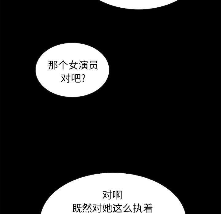 第61话-坏血-龙飞御天歌（第16张）